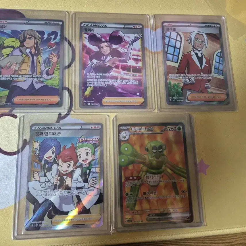 [BUNJANG] Pokemon Cards SR Supportz Bundle Set / 포켓몬 카드 SR 서포트즈 일괄 팝니다.
