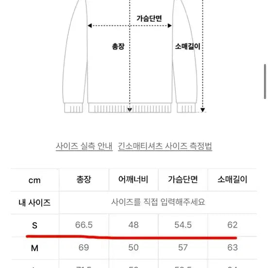 [BUNJANG] YESEYESEE Flying Eagle Long Sleeve Charcoal / 예스아이씨 Flying Eagle L/S 롱슬리브 Charcoal