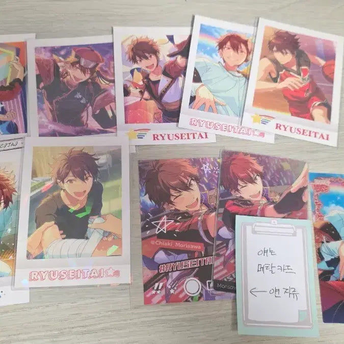 [BUNJANG] Ensemble Stars Chiaki Morisawa Paper Goods Bundle Set / 앙스타 모리사와 치아키 파샤 및 지류 일괄처분
