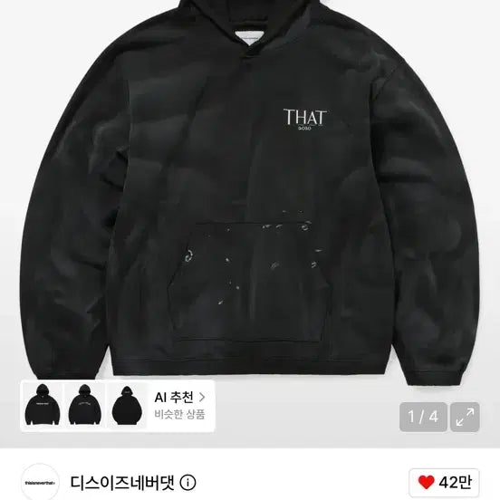 [BUNJANG] thisisneverthat Faded THAT 2010 Hoodie Black / 디스이즈네버댓 Faded THAT 2010 후디 블랙