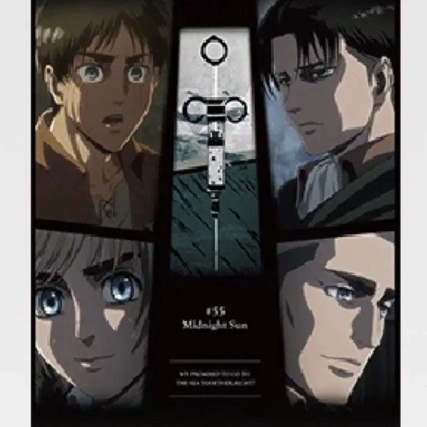 [BUNJANG] Attack on Titan F-Prize A3 Clear Poster / 진격거 F상 A3 클리어 포스터