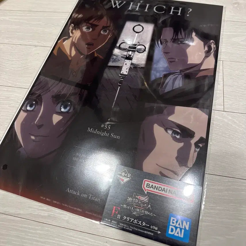 [BUNJANG] Attack on Titan F-Prize A3 Clear Poster / 진격거 F상 A3 클리어 포스터