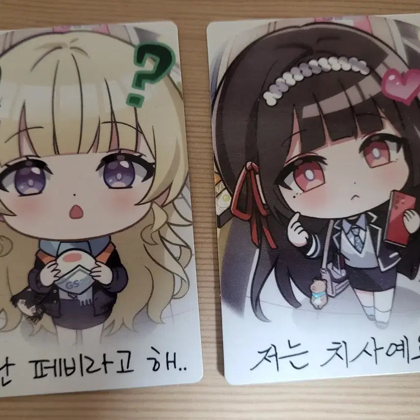 [BUNJANG] GS25 Cheonsa Feby Photocard Bundle Set / 명조 GS25 포토카드 (치사, 페비)