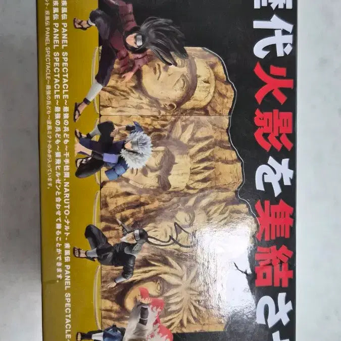 [BUNJANG] Naruto Hokage Minato Figure with Panel / 호카게 판넬 미나토 피규어