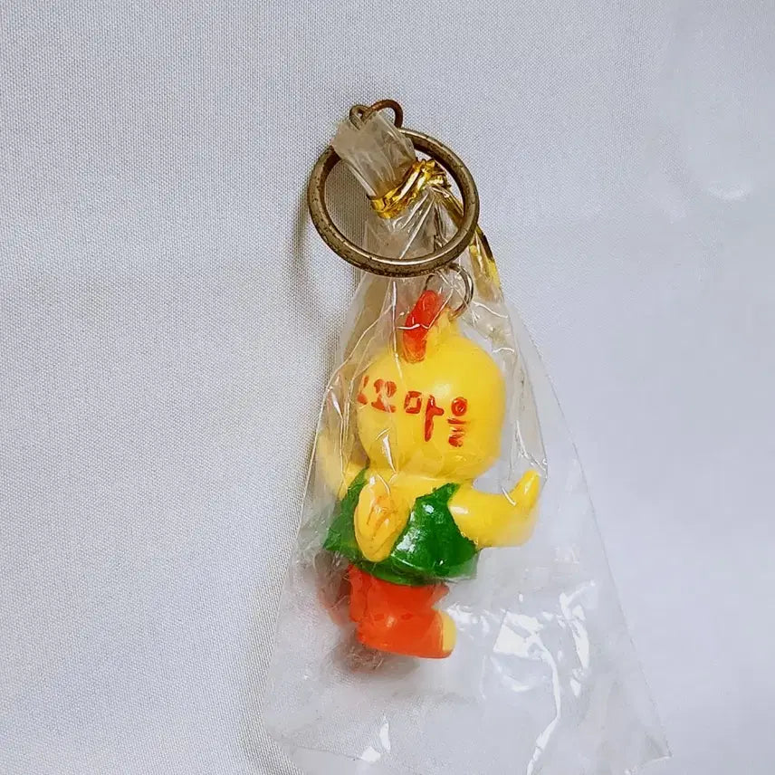 [BUNJANG] Kkomak Village Keyring Keychain / [고전완구] 꼬꼬마을 열쇠고리 키링