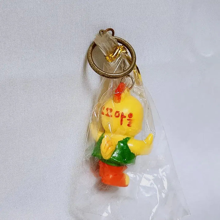 [BUNJANG] Kkomak Village Keyring Keychain / [고전완구] 꼬꼬마을 열쇠고리 키링