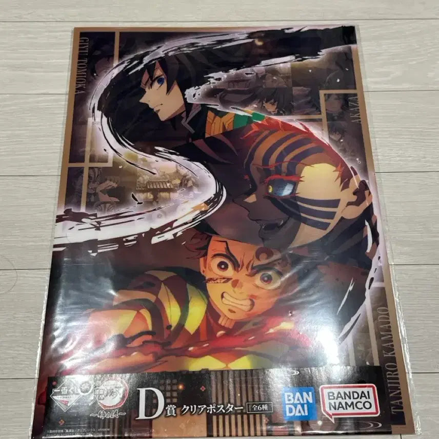 [BUNJANG] Demon Slayer A3 Clear Poster (Giyu, Akaza, Tanjiro) / 귀칼 D상 A3 클리어 포스터 (기유 아카자 탄지로)