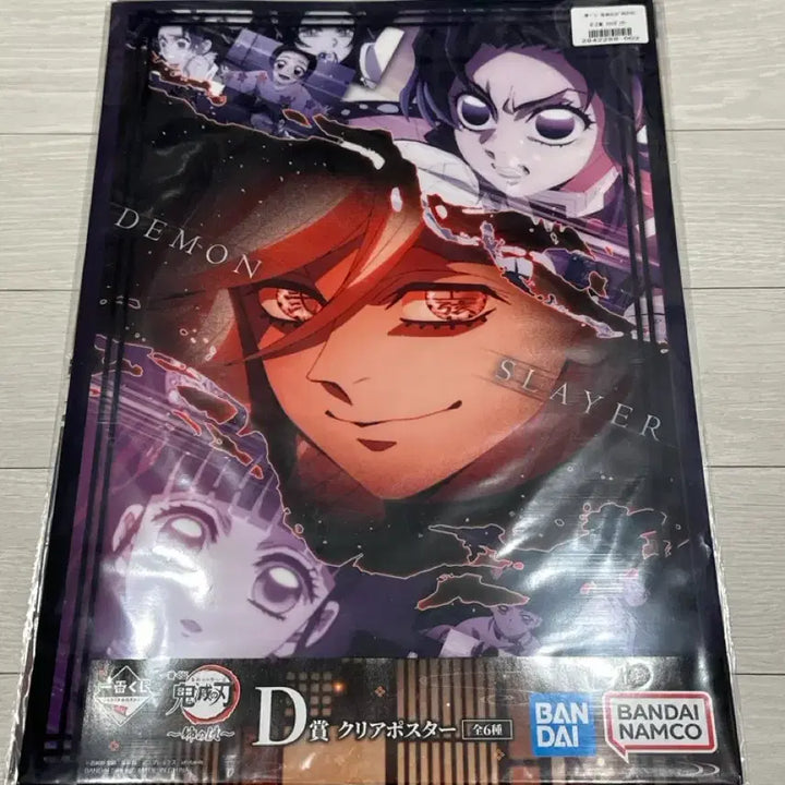 [BUNJANG] Demon Slayer A3 Clear Poster (Shinobu, Douma, Kanao) / 귀칼 D상 A3 클리어 포스터 (시노부 도우마 카나오)