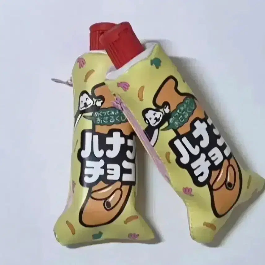 [BUNJANG] Classic Monkey Banana Pencil Sharpener Pouch / 고전 원숭이 바나나 연필깎이 파우치