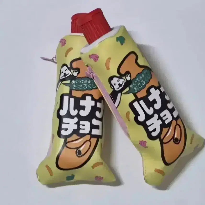 [BUNJANG] Classic Monkey Banana Pencil Sharpener Pouch / 고전 원숭이 바나나 연필깎이 파우치
