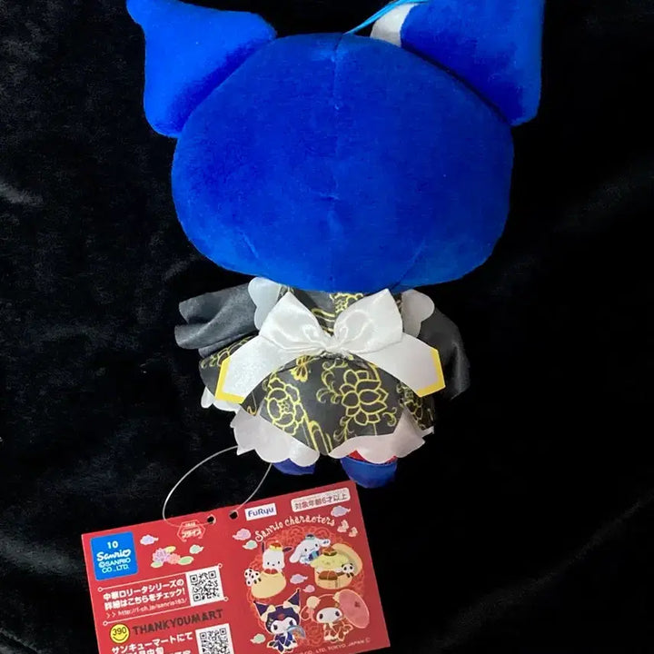 [BUNJANG] Sanrio Kuromi Chinese Cheongsam Doll / (정품)산리오 차이나 쿠로미 중화 중국 치파오