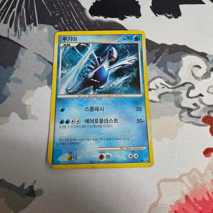 [BUNJANG] Pokemon Card Lugia Promo / 포켓몬 카드 루기아 프로모