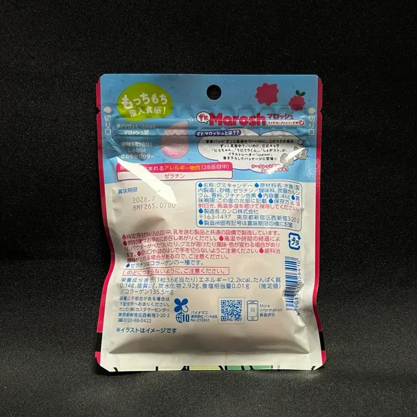 [BUNJANG] ZUTOMAYO Maro Shu Zutto Shu Goods / 즛토마요 ZUTOMAYO 마로슈 즛로슈 굿즈