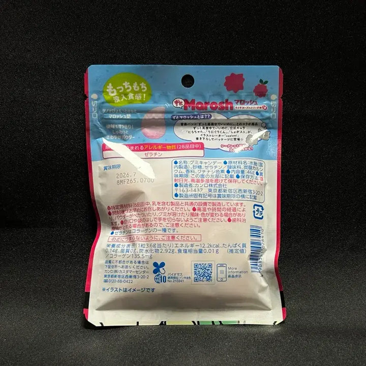 [BUNJANG] ZUTOMAYO Maro Shu Zutto Shu Goods / 즛토마요 ZUTOMAYO 마로슈 즛로슈 굿즈