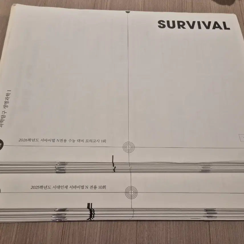 [BUNJANG] Sidaeinjae Life Science 1 Mock Exams (2025 &amp; 2026) - N Special Edition / 생명과학1 모의고사 시대인재 생1 N전용 N서바 [37회분]