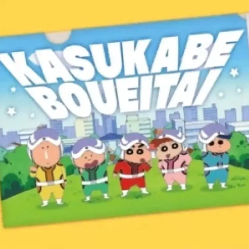 [BUNJANG] Crayon Shin-chan I-Sang A4 Clear File + Sticker (DDF) / 짱구 I상 A4 클리어 파일+스티커 (떡잎마을 방범대)