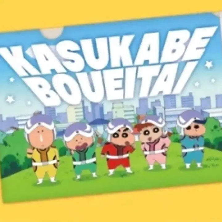 [BUNJANG] Crayon Shin-chan I-Sang A4 Clear File + Sticker (DDF) / 짱구 I상 A4 클리어 파일+스티커 (떡잎마을 방범대)