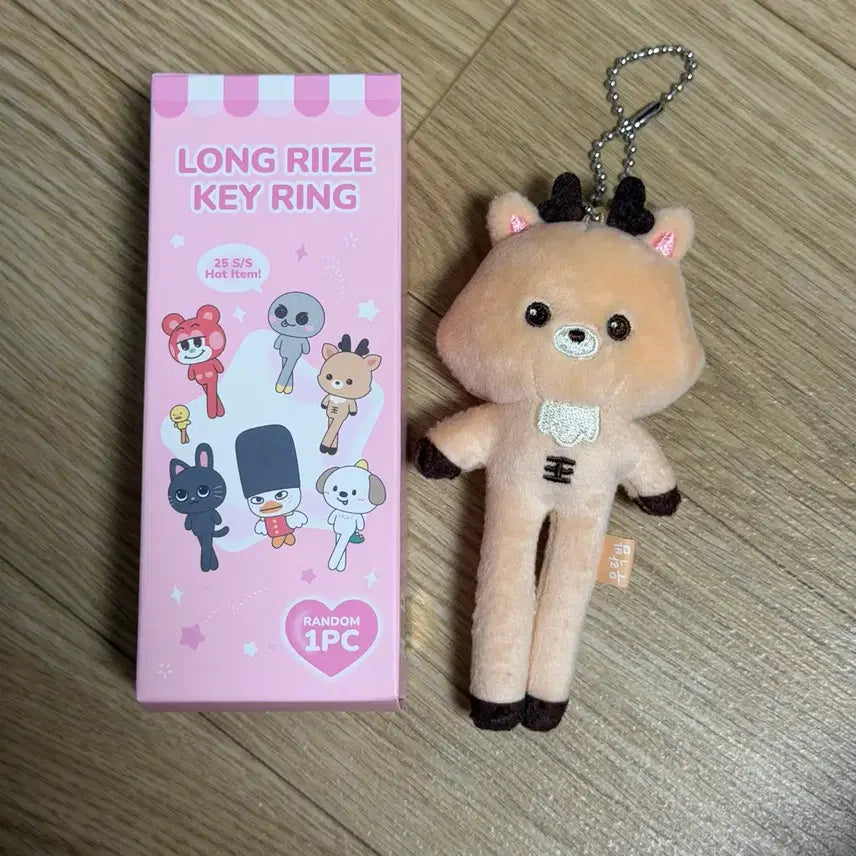 [BUNJANG] RIIZE Sungchan Little RIIZE Long Leg Plush / 라이즈 성찬 롱다리 우락밤 리라즈 리틀라이즈