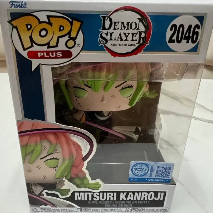 [BUNJANG] Funko Pop! Demon Slayer: Kimetsu no Yaiba Mitsuri Kanroji Figure 