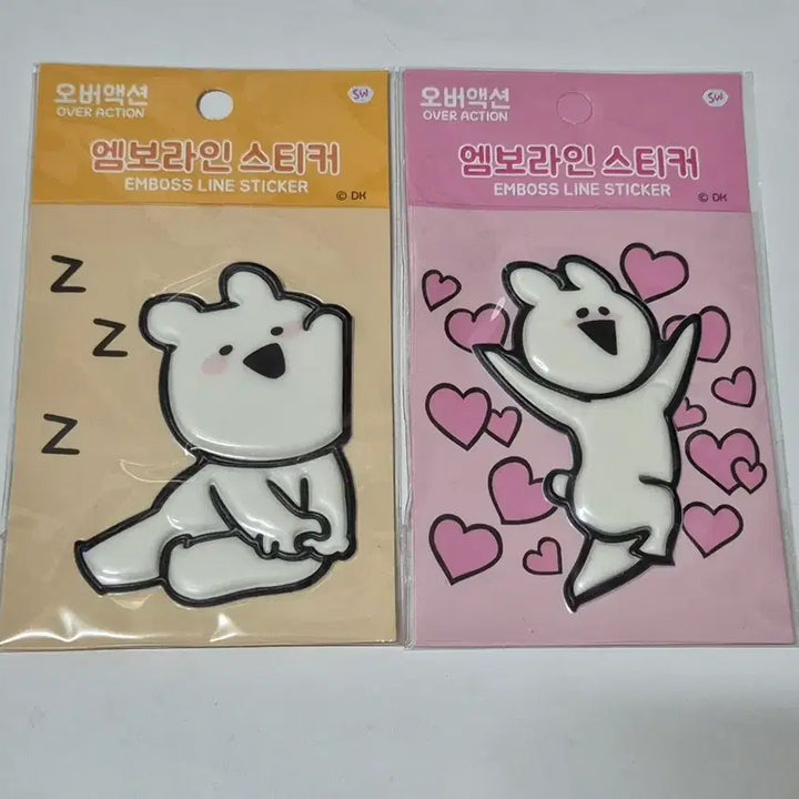 [BUNJANG] Over Action Embossed Stickers / 오버액션 엠보 스티커