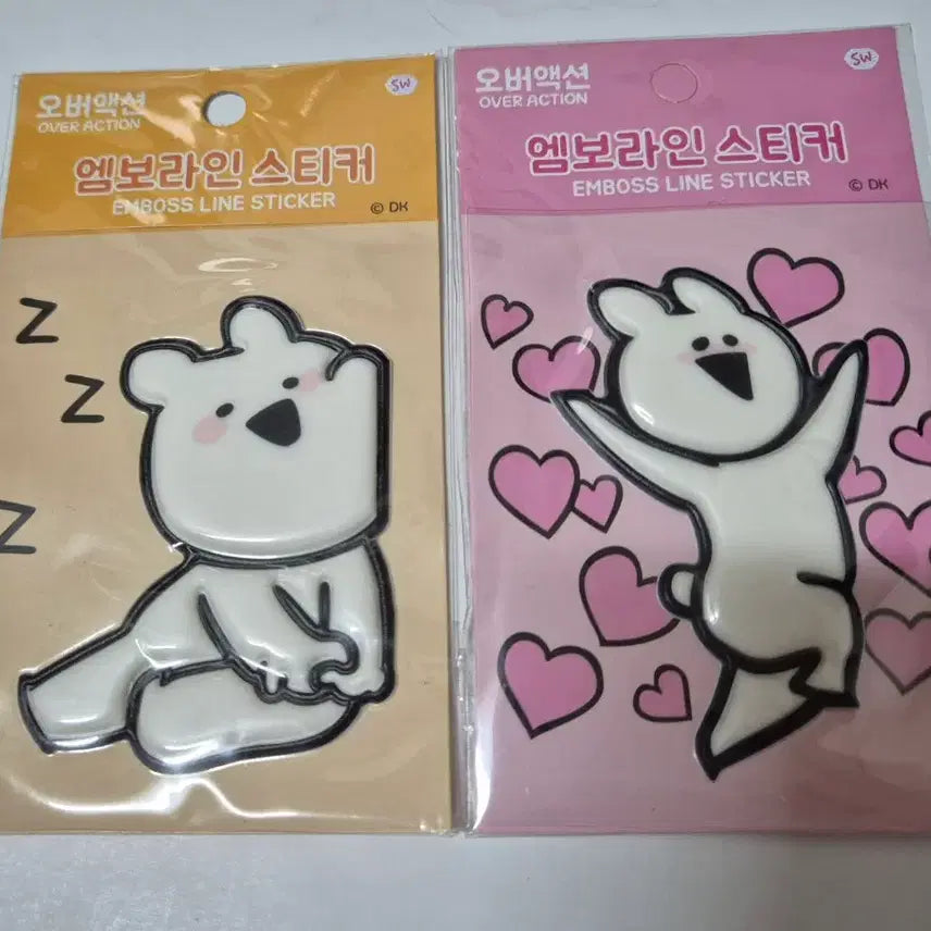 [BUNJANG] Over Action Embossed Stickers / 오버액션 엠보 스티커