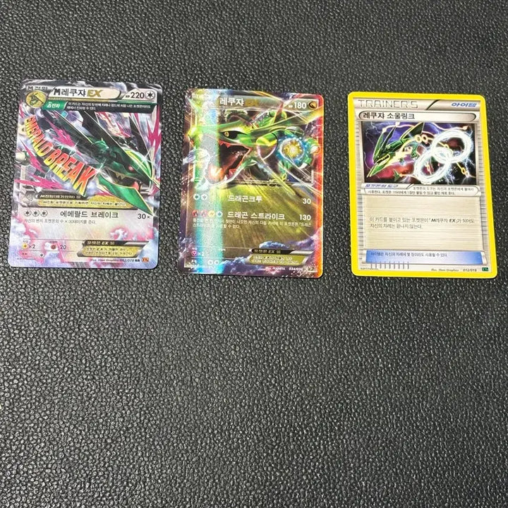 [BUNJANG] Pokemon Card Rayquaza ex / M Rayquaza ex Set / 포켓몬카드 레쿠쟈ex / M레쿠쟈ex 세트