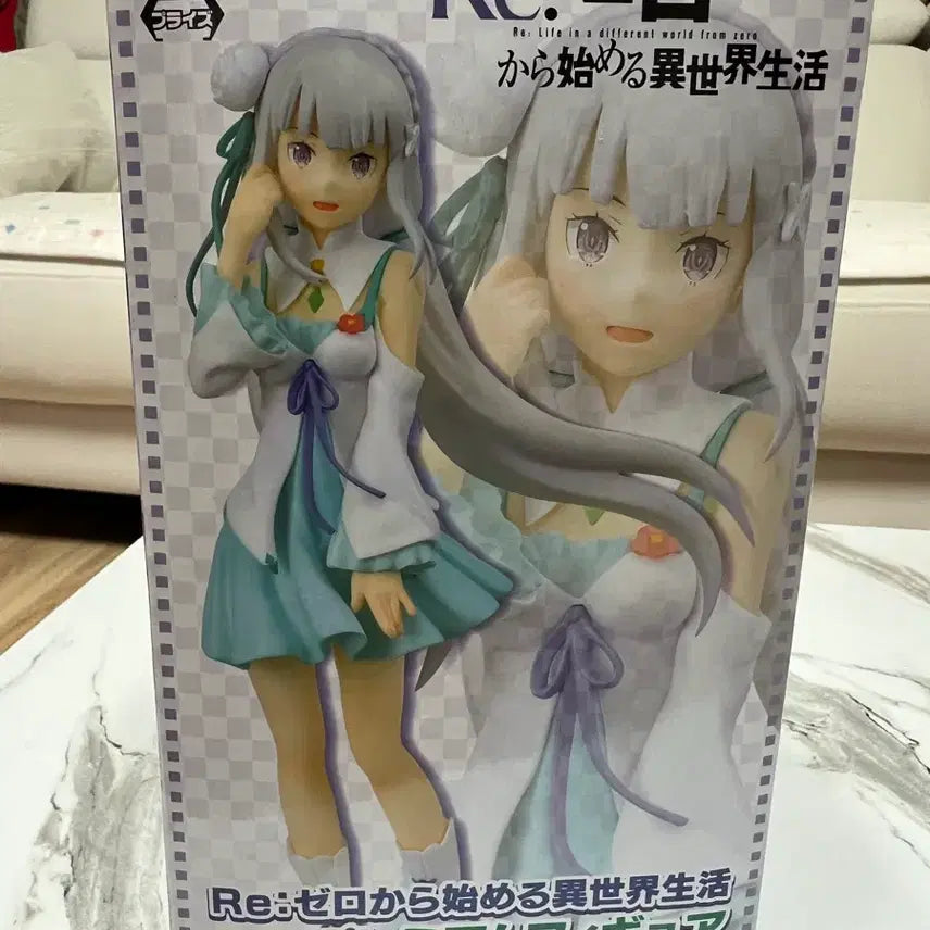 [BUNJANG] Sega Re:Zero Emilia e.m.t. Figure / 세가 리제로 에밀리아 e.m.t 피규어