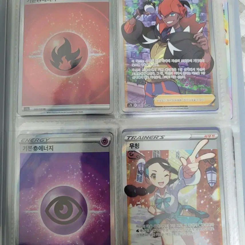 [BUNJANG] Pokemon Cards HR, UR, SR, SAR - Near Mint Condition Bundle / 포켓몬카드 hr,ur,sr,sar여러장 판매 상태 최상급 일괄 판매 아니
