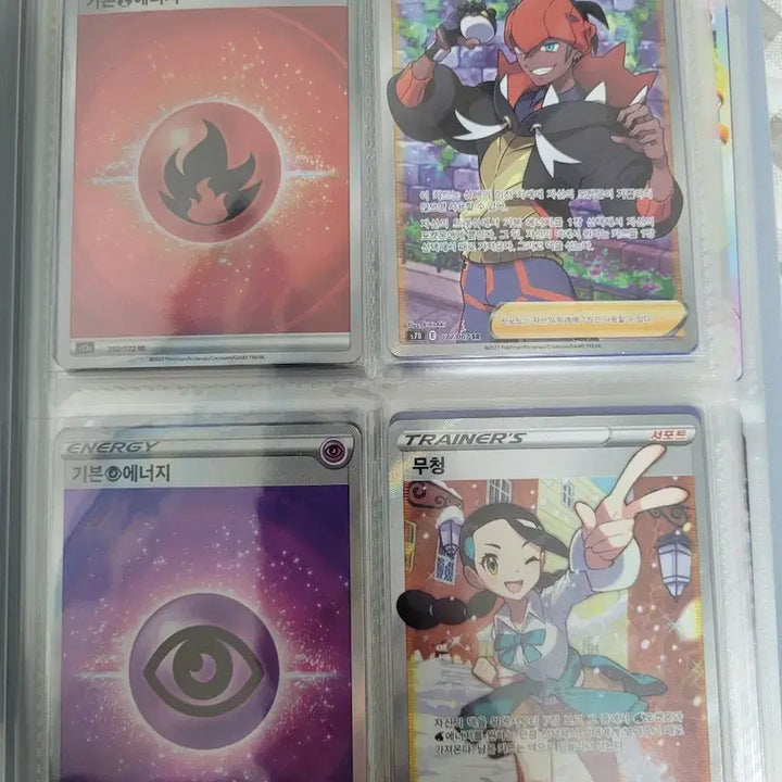 [BUNJANG] Pokemon Cards HR, UR, SR, SAR - Near Mint Condition Bundle / 포켓몬카드 hr,ur,sr,sar여러장 판매 상태 최상급 일괄 판매 아니