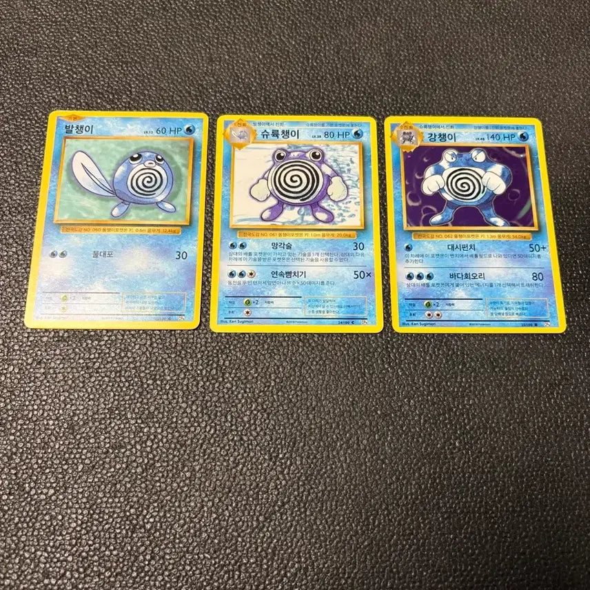 [BUNJANG] Pokemon 20th Anniversary Seaking Set / 포켓몬카드 20주년 강챙이 세트