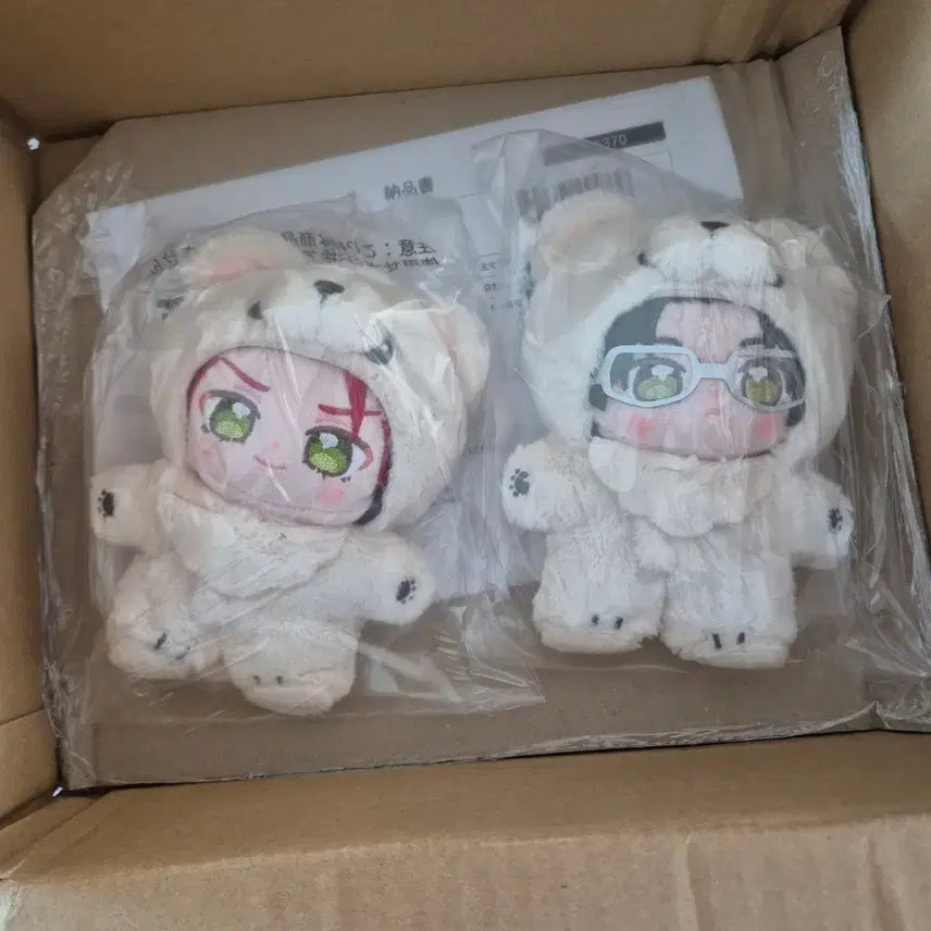 [BUNJANG] Ensemble Stars Kaito Plush Doll / 앙스타 케이토/쿠로 곰누이