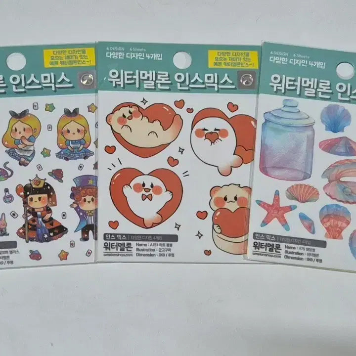[BUNJANG] Classic Sticker Mix (4 Types) / 고전 인스 믹스 4종