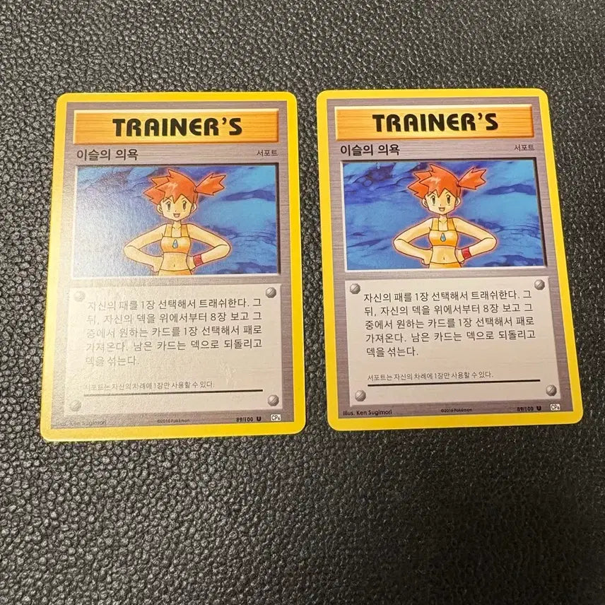 [BUNJANG] Pokemon Card Eevee&