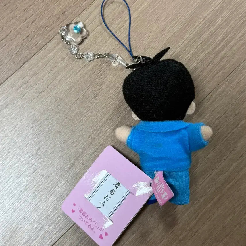 [BUNJANG] Kimi ni Todoke Kazehaya Classic Keychain / 너에게닿기를 카제하야 고전키링 고전문구 고전완구