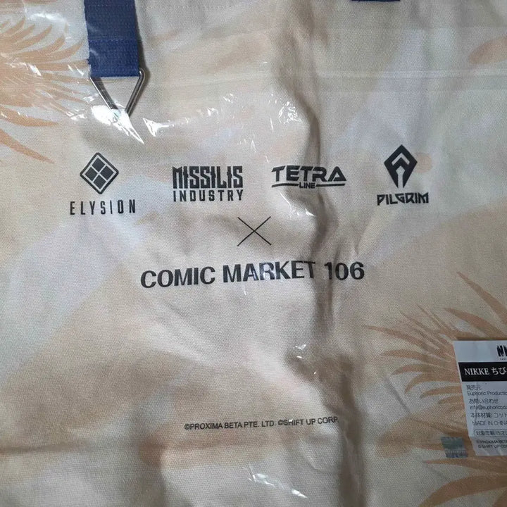 [BUNJANG] Niche C106 Comiket Eco Bag / 니케 C106 코미케 에코백