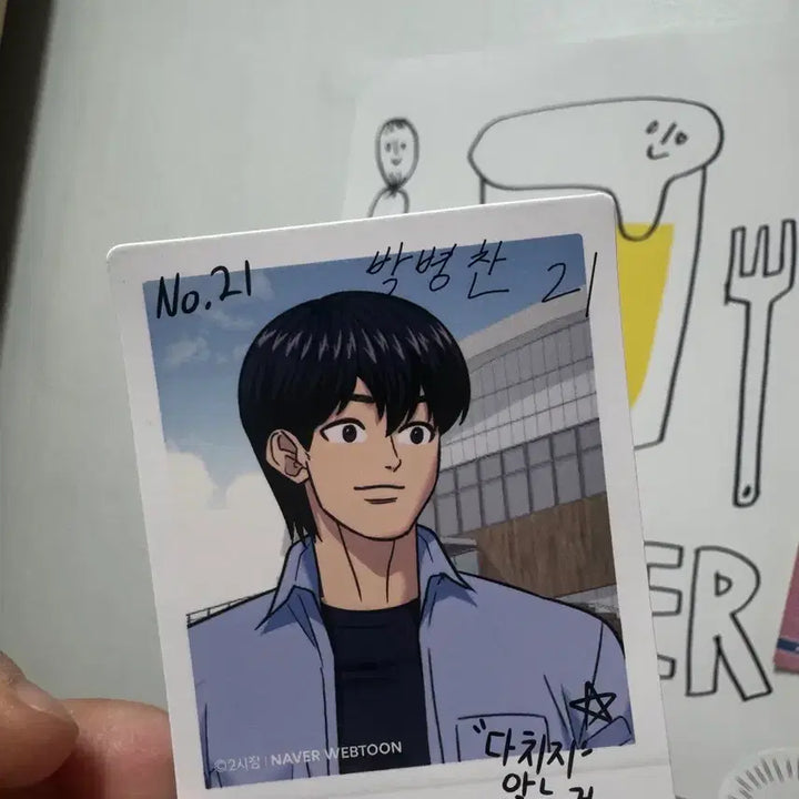 [BUNJANG] Park Byungchan &