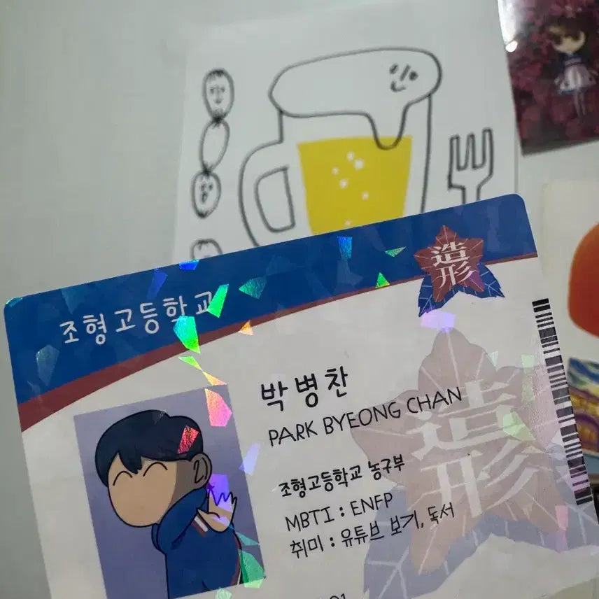 [BUNJANG] Park Byungchan &
