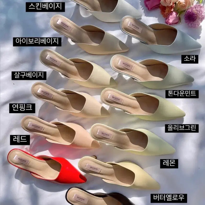[BUNJANG] Mayyun Mule Heels Shoes (225) / 메이윤 뮬 구두 225 새상품