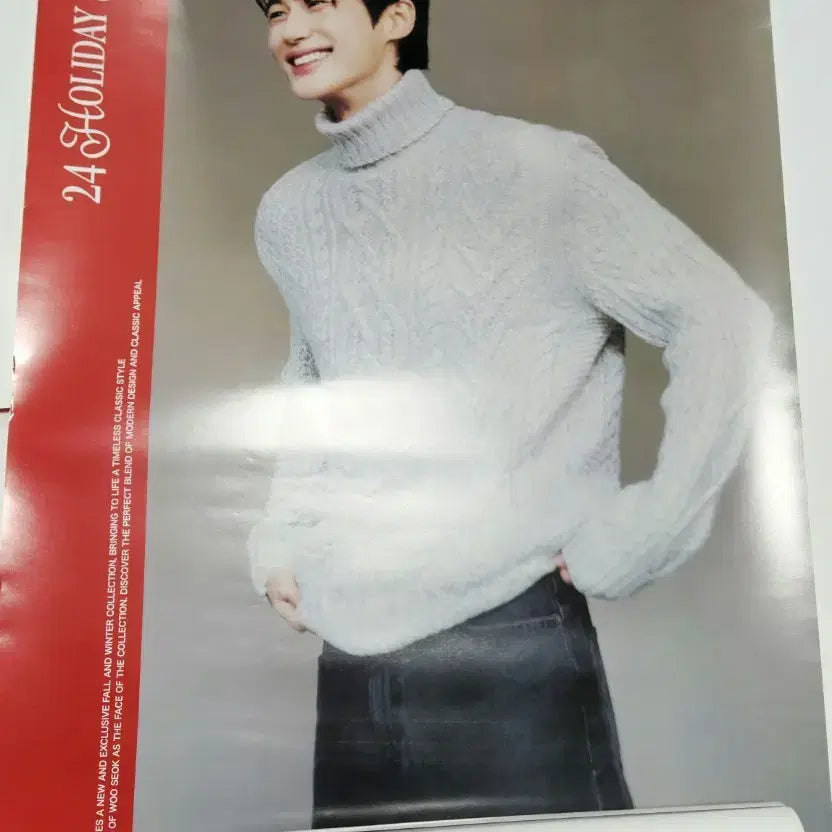 [BUNJANG] Byun Woo Seok Giordano Holiday Edition Poster / 변우석 지오다노 포스터 홀리데이 에디션 1개