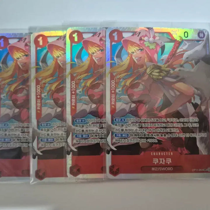 [BUNJANG] One Piece Card 11th Edition Shinsoku no Ken Kuhaku Bundle Set / 원피스 카드 11탄 신속의 권 쿠자쿠