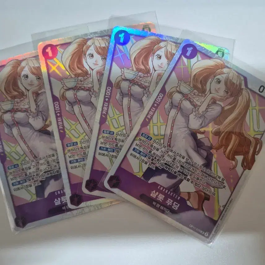 [BUNJANG] One Piece Card Game 11th Series Swiftness: Charlotte Pudding / 원피스 카드 11탄 신속의 권 샬롯 푸딩
