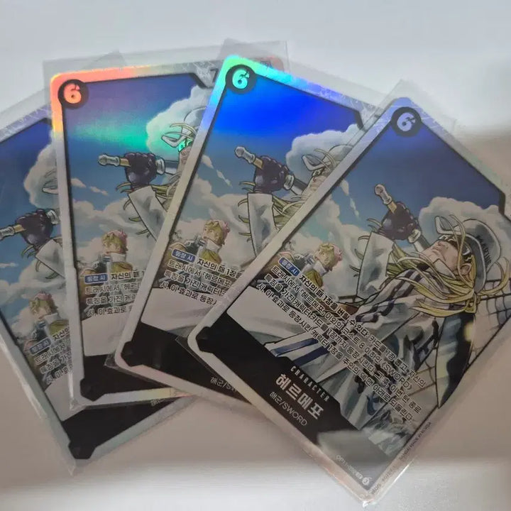 [BUNJANG] One Piece Card Game - 11th Series Speed of Right Hermespo / 원피스 카드 11탄 신속의 권 헤르메포