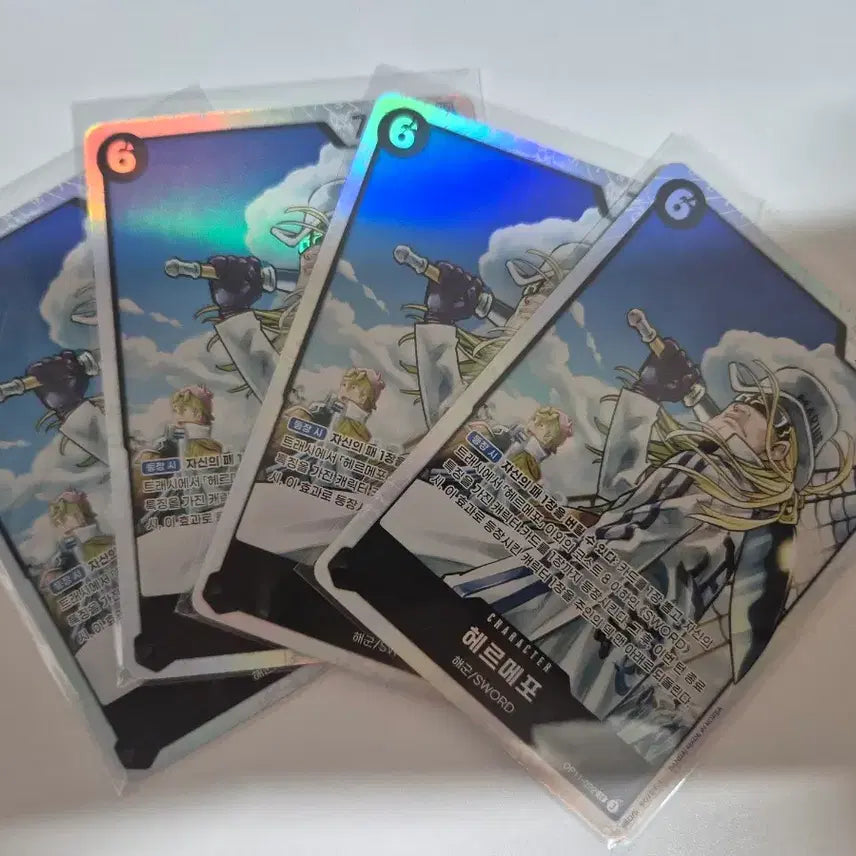 [BUNJANG] One Piece Card Game 11th Series: Speed of the Righteous - Helmeppo (Super Rare) / 원피스 카드 11탄 신속의 권 헤르메포