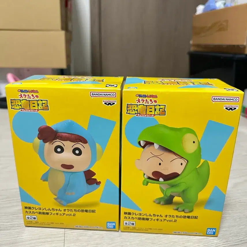 [BUNJANG] Bandai Crayon Shin-chan: Our Dinosaur Diary Kasukabe Defense Force Figure Set / (새제품) 반다이 짱구는 못말려: 우리들의 공룡일기 카스카베 방위대피규어