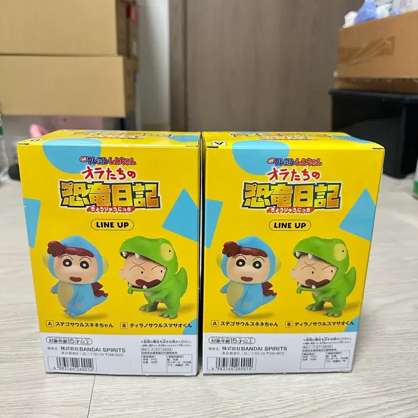 [BUNJANG] Bandai Crayon Shin-chan: Our Dinosaur Diary Kasukabe Defense Force Figure Set / (새제품) 반다이 짱구는 못말려: 우리들의 공룡일기 카스카베 방위대피규어