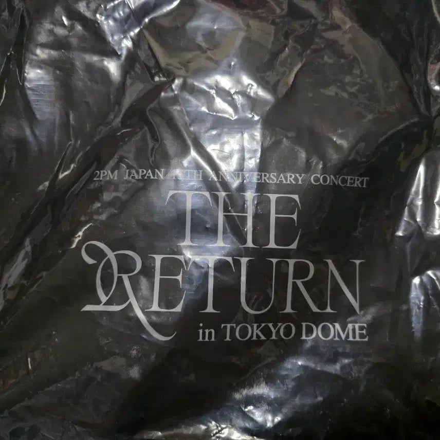 [BUNJANG] 2PM The Return Concert Goods Set / 2PM 더 리턴 콘서트 굿즈 세트