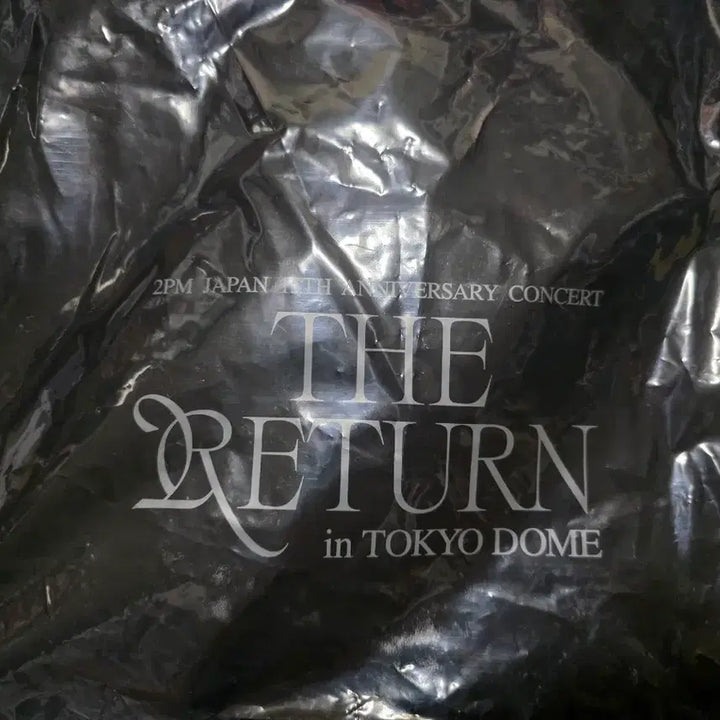 [BUNJANG] 2PM The Return Concert Goods Set / 2PM 더 리턴 콘서트 굿즈 세트