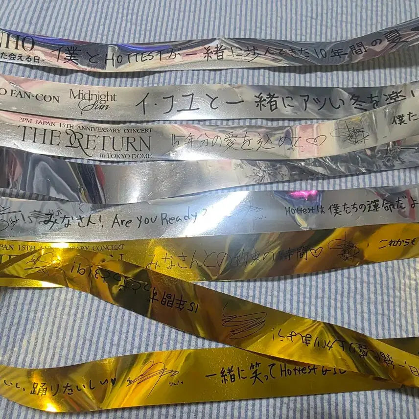 [BUNJANG] 2PM The Return Concert Goods Set / 2PM 더 리턴 콘서트 굿즈 세트