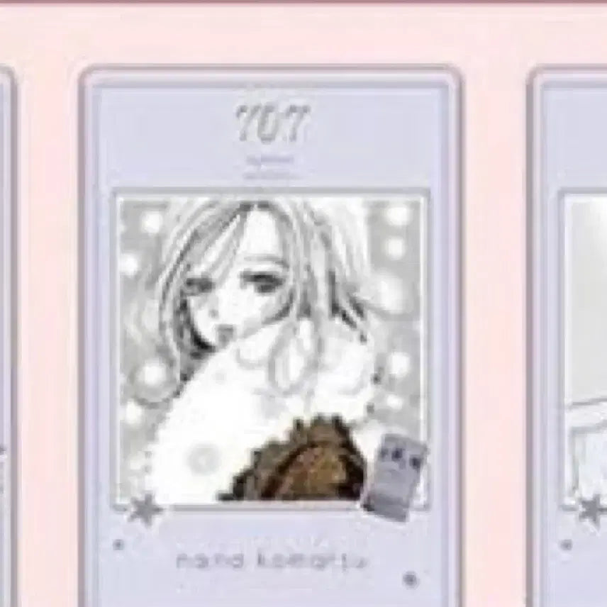 [SOLD OUT] 나나 NANA 웨하스 일괄