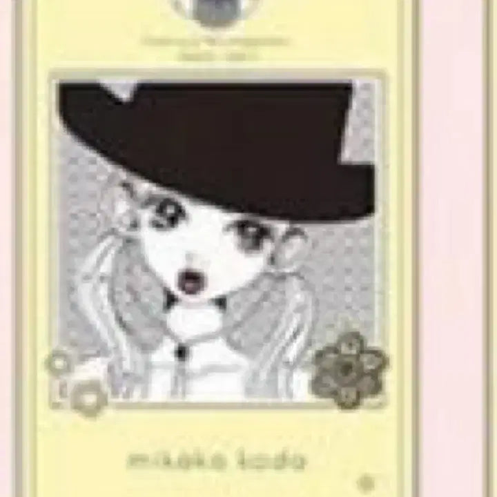 [SOLD OUT] 나나 NANA 웨하스 일괄